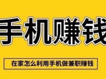 沧州网上有哪些0撸网赚项目？