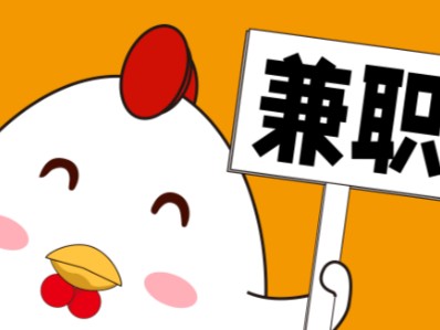 沧州宝妈居家带娃线上兼职赚钱项目有哪些推荐