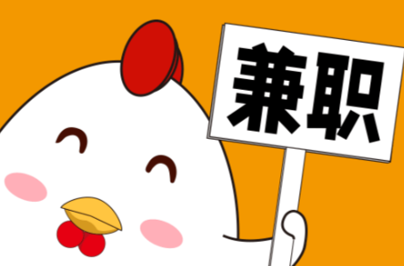 沧州宝妈居家带娃线上兼职赚钱项目有哪些推荐 第1张 沧州宝妈居家带娃线上兼职赚钱项目有哪些推荐 第1张