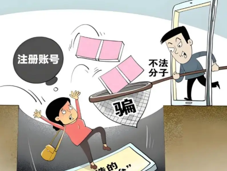 沧州网上兼职被骗怎么解决 第1张 沧州网上兼职被骗怎么解决 第1张